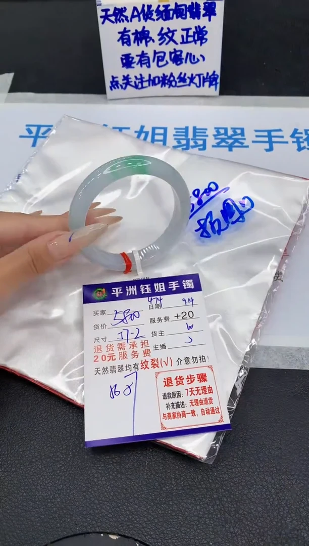 未镶嵌手镯翡翠111111111