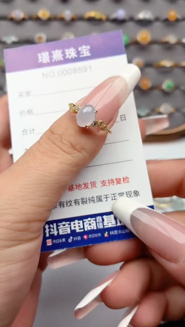 银S925镶嵌戒指翡翠.