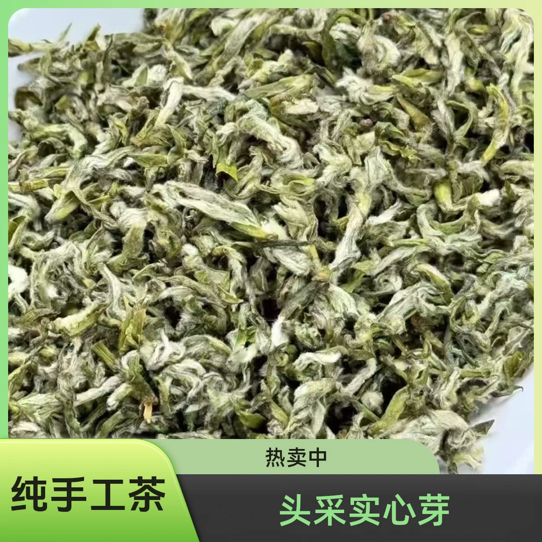 四川蒙顶高山飘雪甘露头采黄茶纯手工新茶板栗香浓香