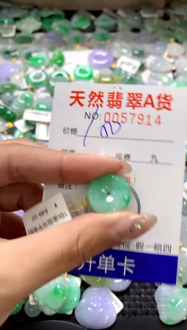 颈饰18K金镶嵌翡翠1