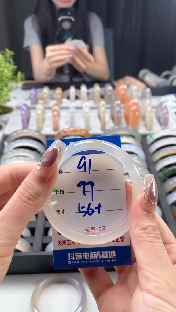 玛瑙/玉髓手镯未镶嵌91