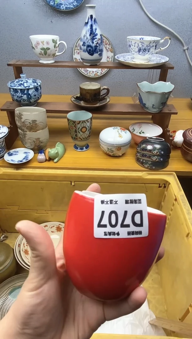 【闪购商品】瓷片707精美瓷器感谢支持18.8包邮