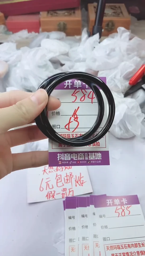 手镯玛瑙/玉髓未镶嵌584