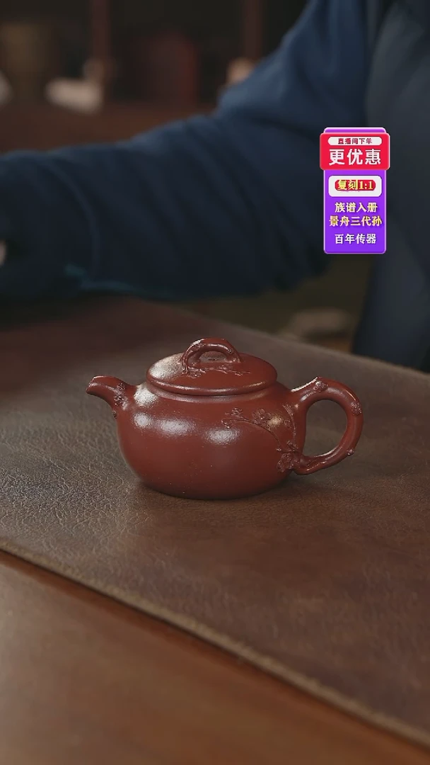 茶壶紫砂紫砂壶紫砂壶