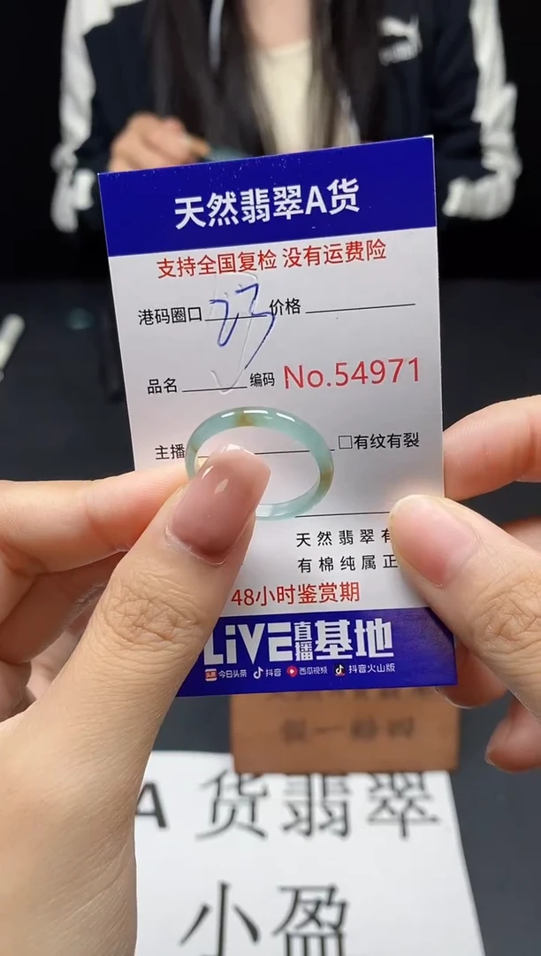翡翠戒指未镶嵌天然翡翠戒圈4971