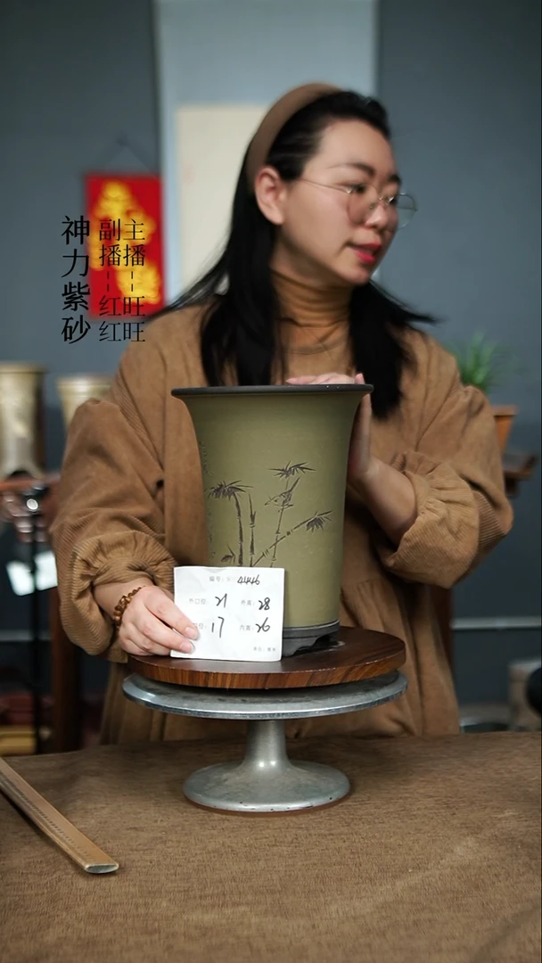 【闪购商品】紫砂花盆4416 紫砂花盆