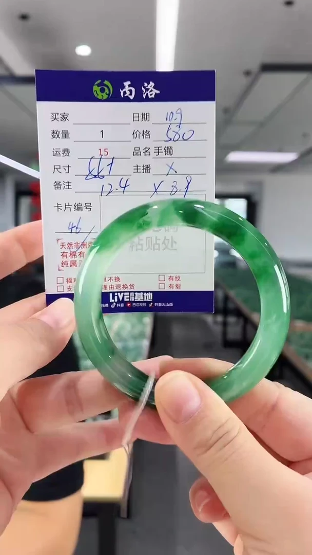 未镶嵌石英质玉手镯55+