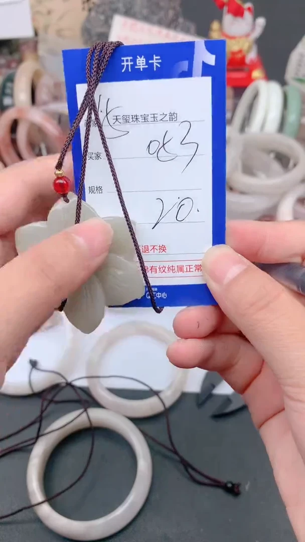 未镶嵌手镯石英质玉053