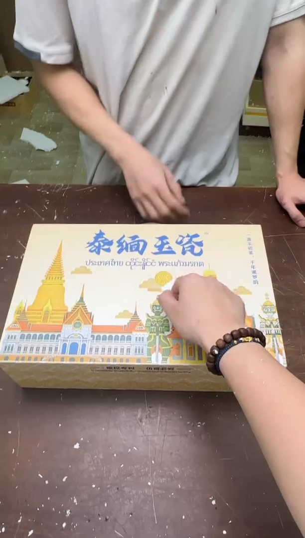 茶具清货商品闪购链接