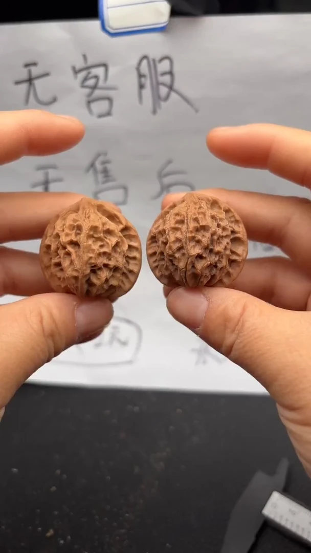 把件文玩核桃182手捻