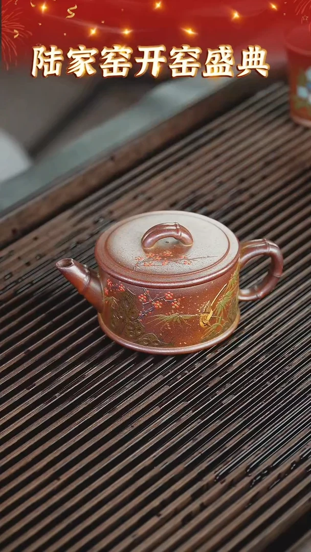 【闪购商品】紫砂茶壶68 陆家窑收官  老宕口黄段