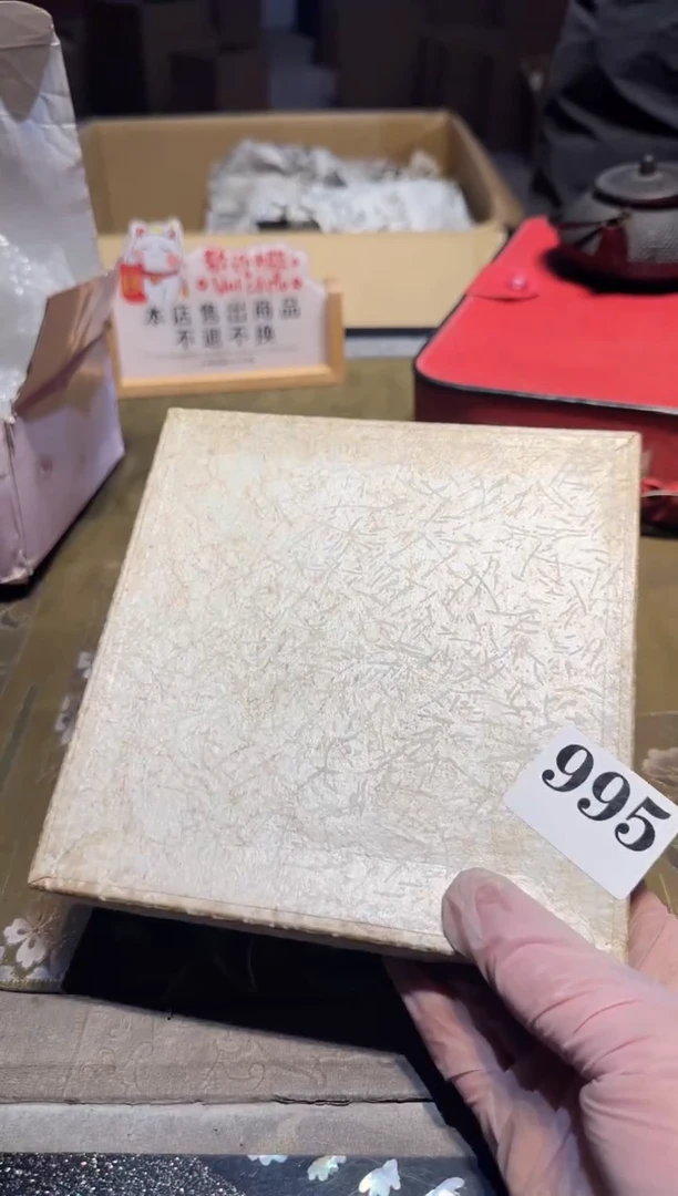 【闪购商品】瓷片995中古回流孤品一件