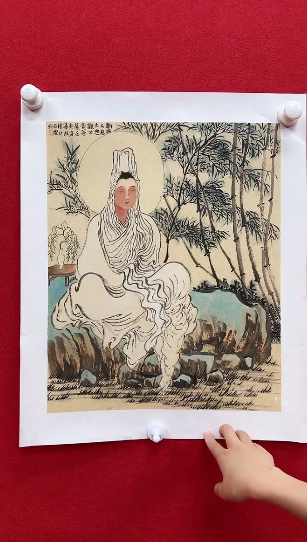国画z天津人美-杨海涛国画1.7平尺