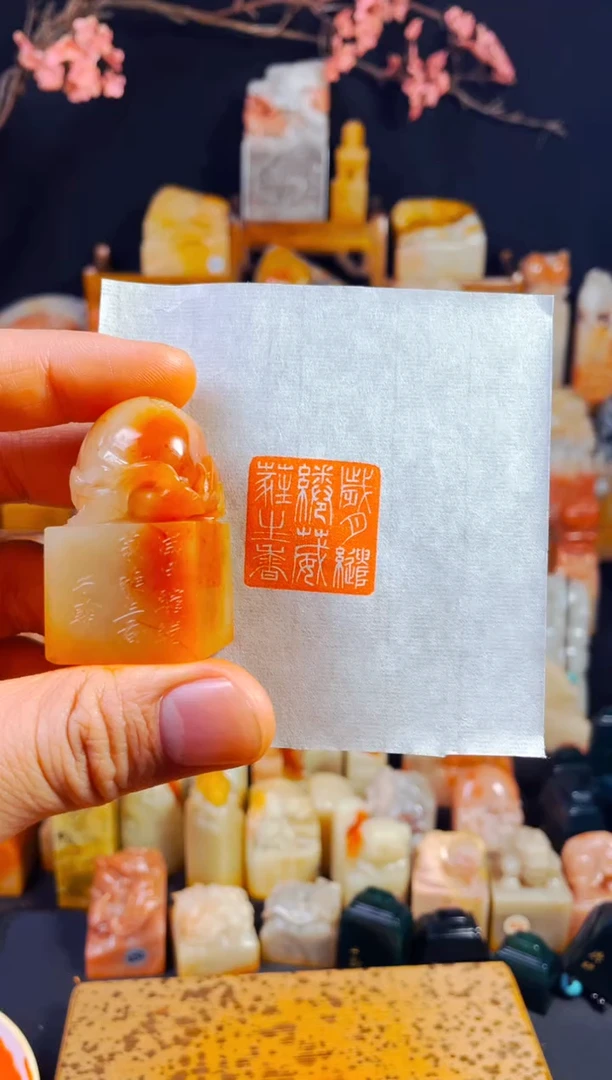 【闪购商品】老挝石印石手工篆刻《岁月缱绻葳蕤生香》