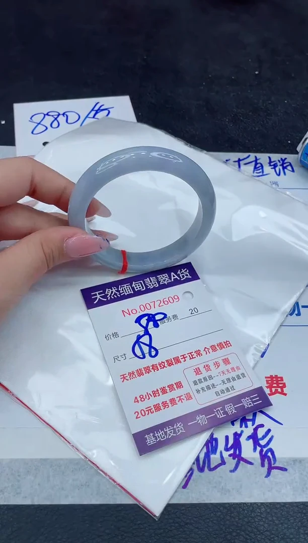 【闪购商品】翡翠手镯未镶嵌111111111111