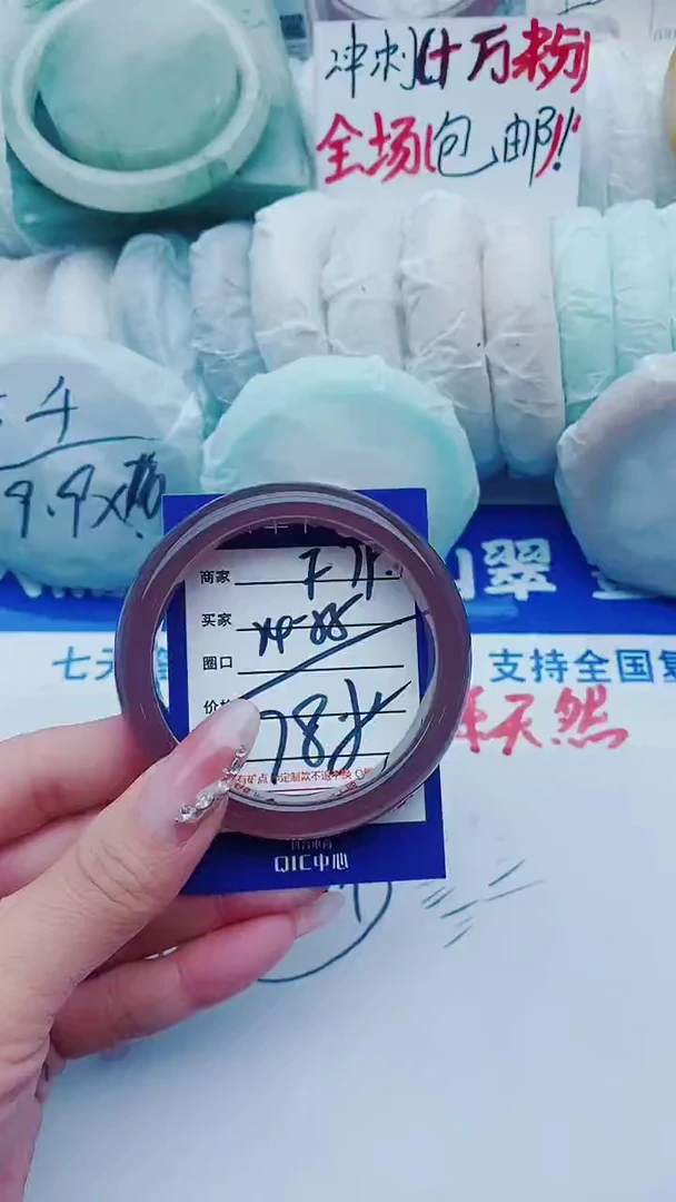 【闪购商品】石英质玉手镯未镶嵌F79+54-55