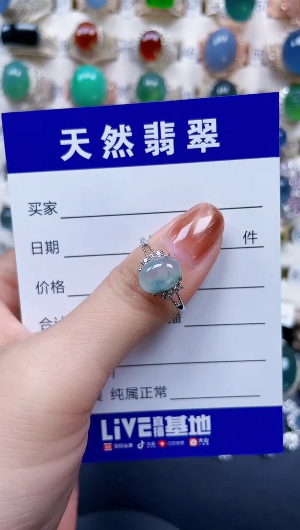 银S925镶嵌戒指翡翠431