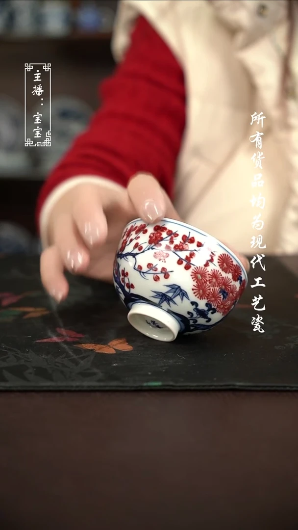 微瑕 福利手绘现代高温瓷