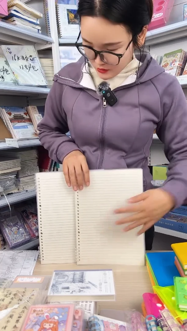 A4上下5孔活页本-9.9元2本