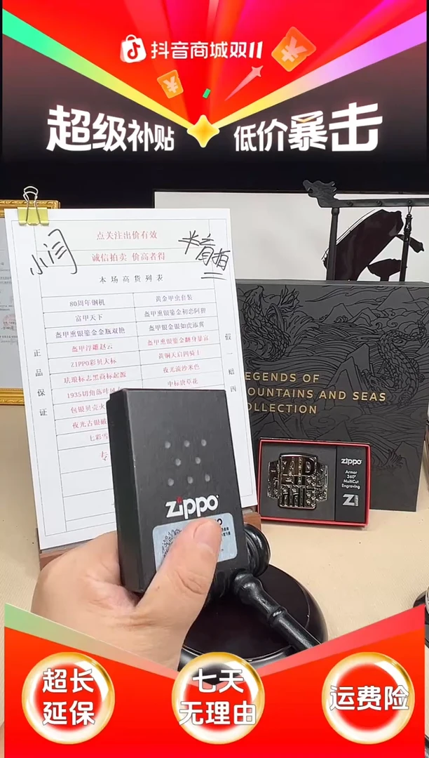 铜富贵唐草-五面雕刻镜面镀银