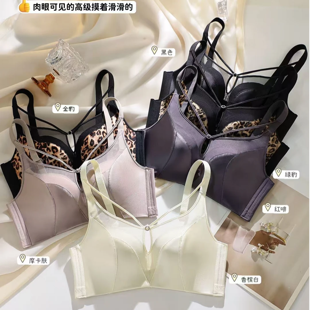 优雅皇后932高级丝滑油光面小胸聚拢调整性感无钢圈提拉文胸