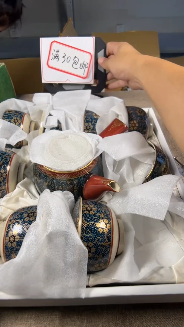茶道陶瓷茶具套装