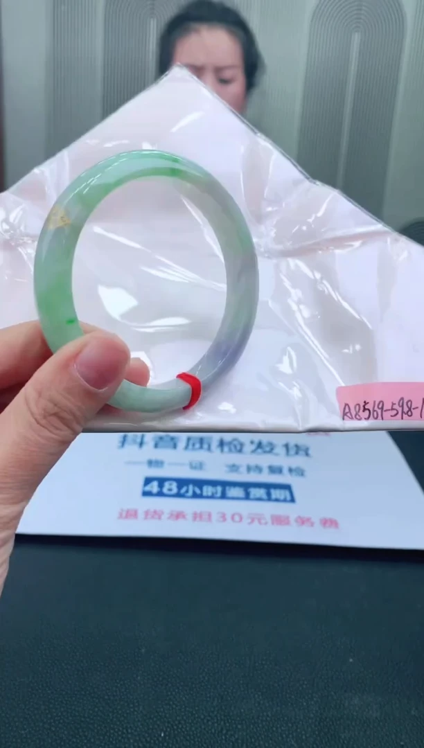 未镶嵌手镯翡翠59+