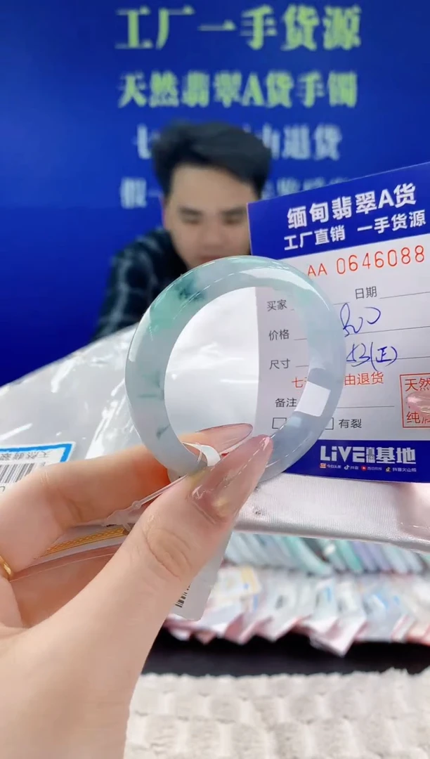 翡翠手镯未镶嵌88天然翡翠A货