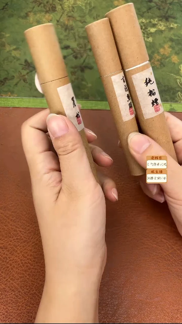 017微瑕磨过清仓 油烟松烟墨块