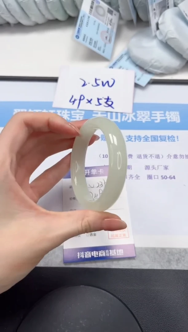 石英质玉手镯未镶嵌V236-56.6