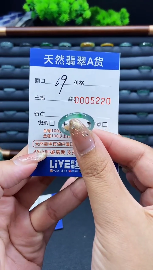 未镶嵌戒指翡翠戒圈