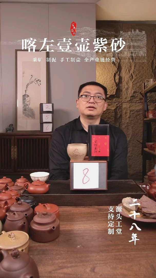 茶杯紫砂恍**悟8号盲盒 还原烧+古树滇红茶+本绿刻绘大口缸杯 ！