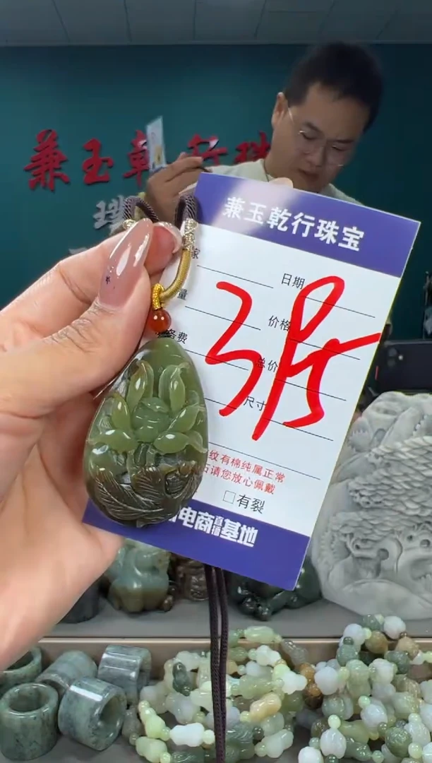 颈饰未镶嵌和田玉和田玉
