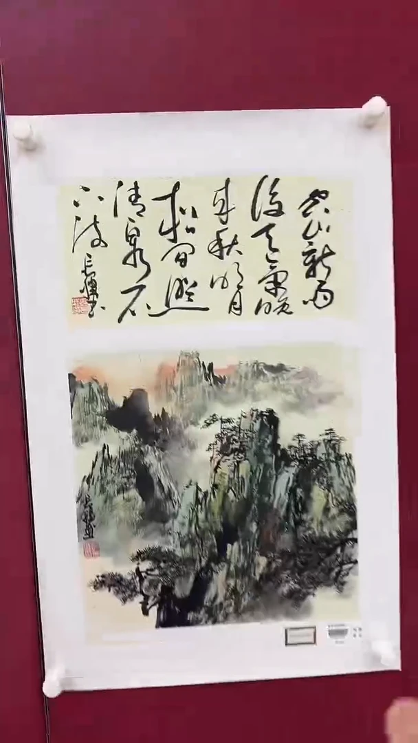 国画李长胜绘画1pc山水+书法