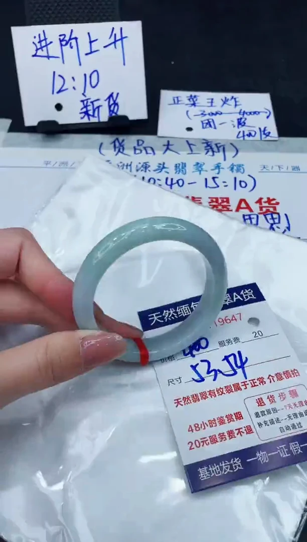 【闪购商品】翡翠手镯未镶嵌888888888888