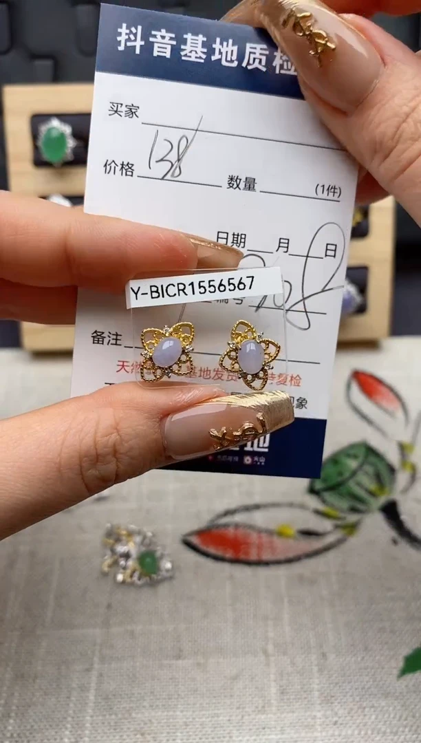 银S925镶嵌戒指翡翠.