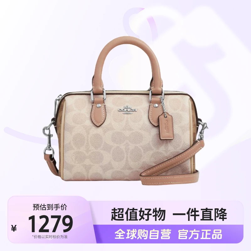 【自营】COACH/蔻驰 Rowan18系列经典老花女款波士顿包CW330SVXCU