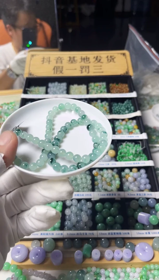 散珠翡翠@**林翡翠散珠90颗多样性发货