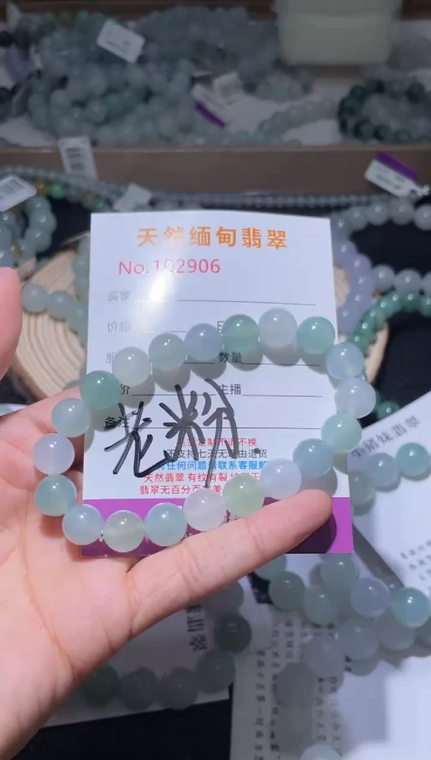 未镶嵌定制翡翠枯*B翡翠手串