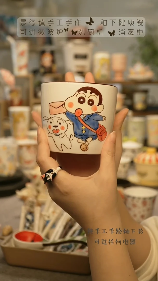 【闪购商品】杯陶瓷景德镇高温釉下彩@A509