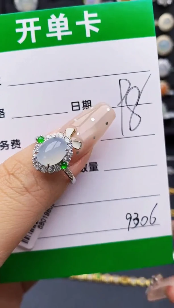 翡翠戒指银S925镶嵌9306