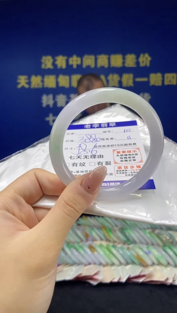 未镶嵌手镯翡翠翡翠手镯单样发一102