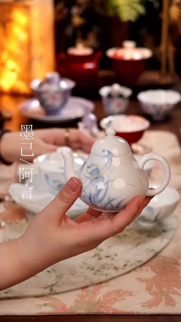 茶壶