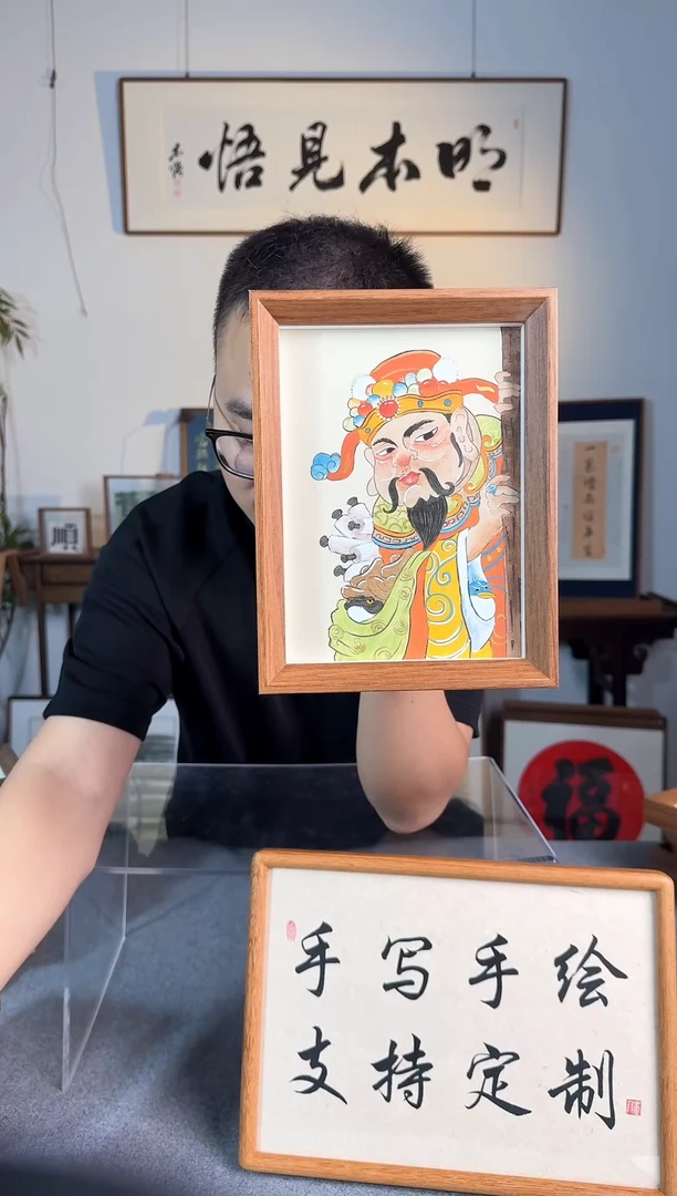 书法福利-8寸-财神-纯手绘小摆件