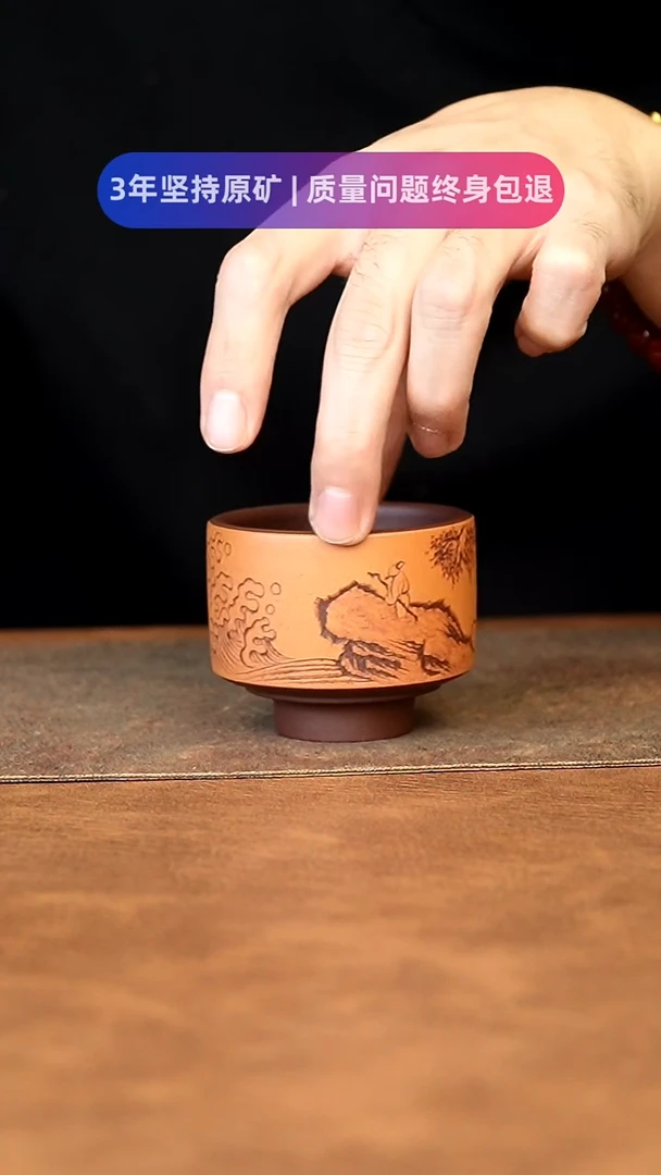 【闪购商品】紫砂茶杯1111111111111111111