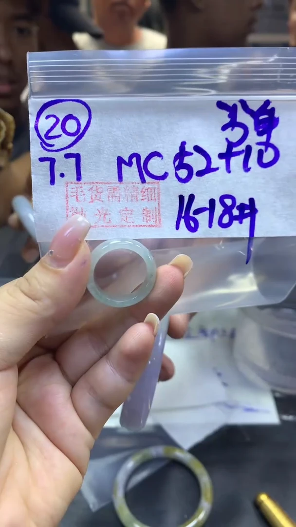 定制翡翠未镶嵌20戒圈1618+52元+多样性拍一发一