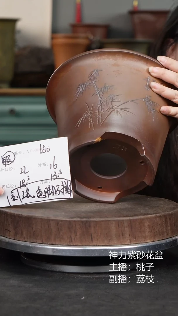 紫砂花盆650瑕疵机选刻绘机选紫砂花盆