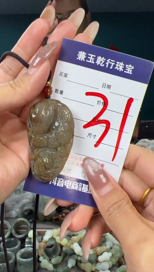 颈饰未镶嵌和田玉和田玉