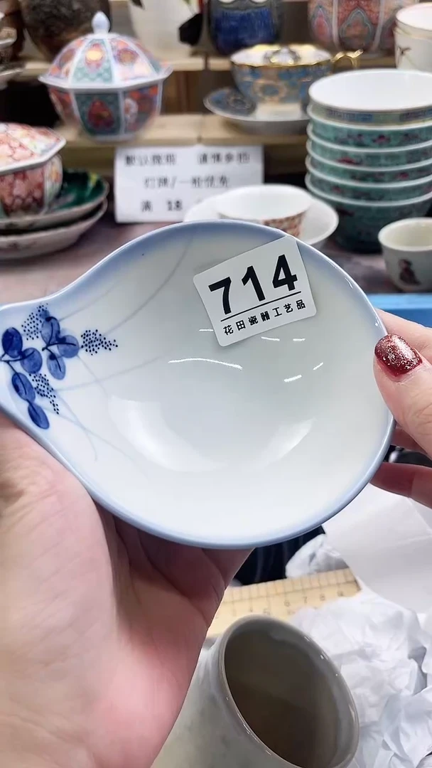 瓷片从*714微瑕商品，不退不换，感谢支持