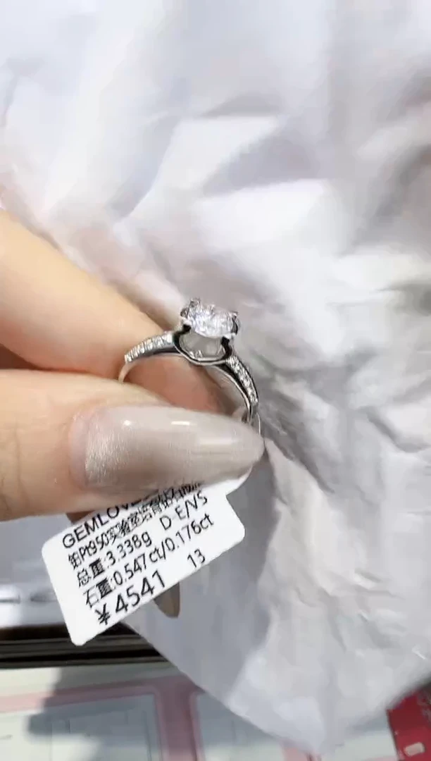 【闪购商品】实验室培育钻石铂Pt950镶嵌0.54ct  13圈